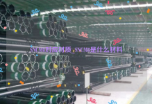 SNCM8对应材质_SNCM8是什么材料