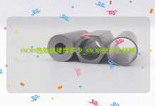 SNCM9热处理硬度多少_SNCM9是什么材料