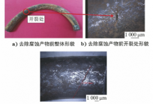某核电站高温取样冷却器传热管开裂原因