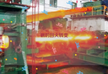 钢的回火转变