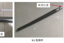 扳手突然断裂，原因分析！
