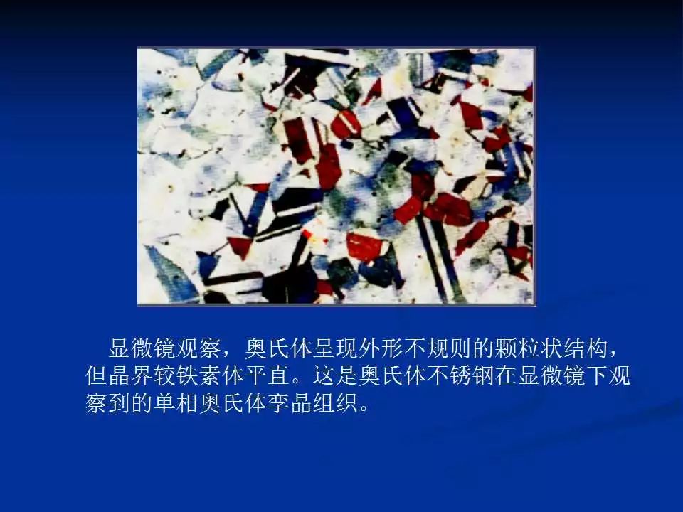铁碳相图-钢铁百科